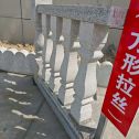 肇庆芝麻白阳台栏杆