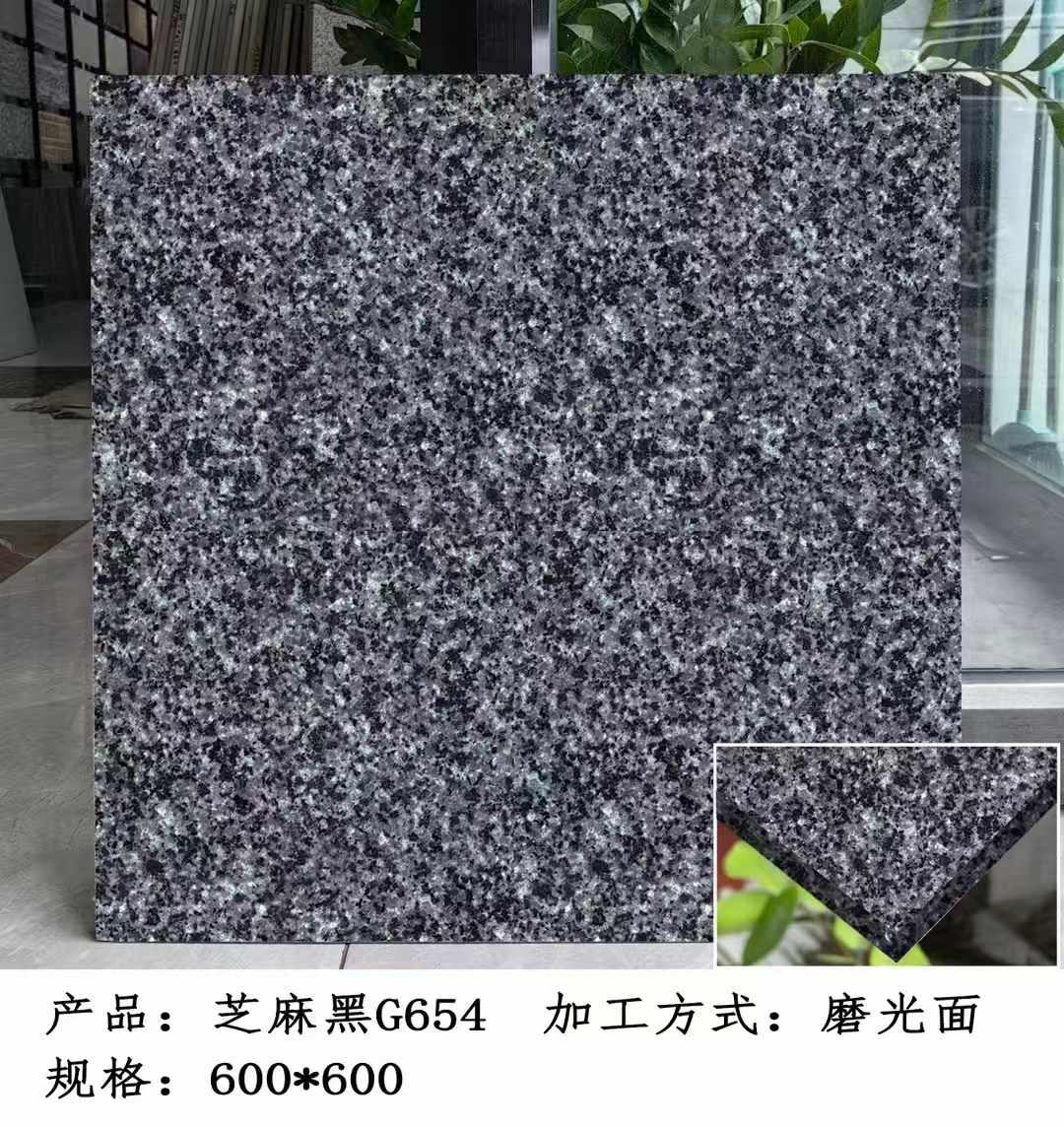 肇庆芝麻黑 地铺石 干挂