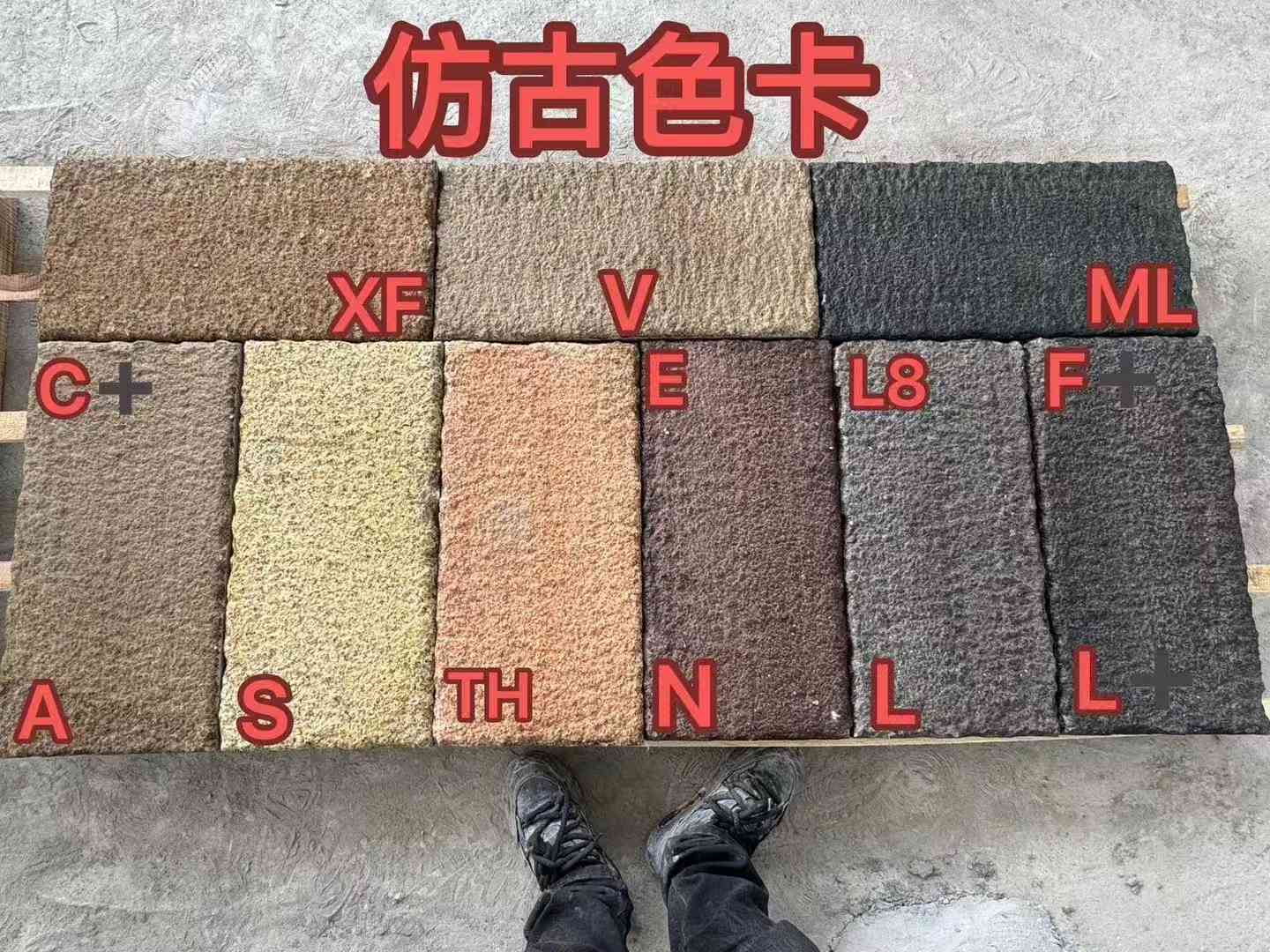 肇庆仿古石 老石板 做旧石