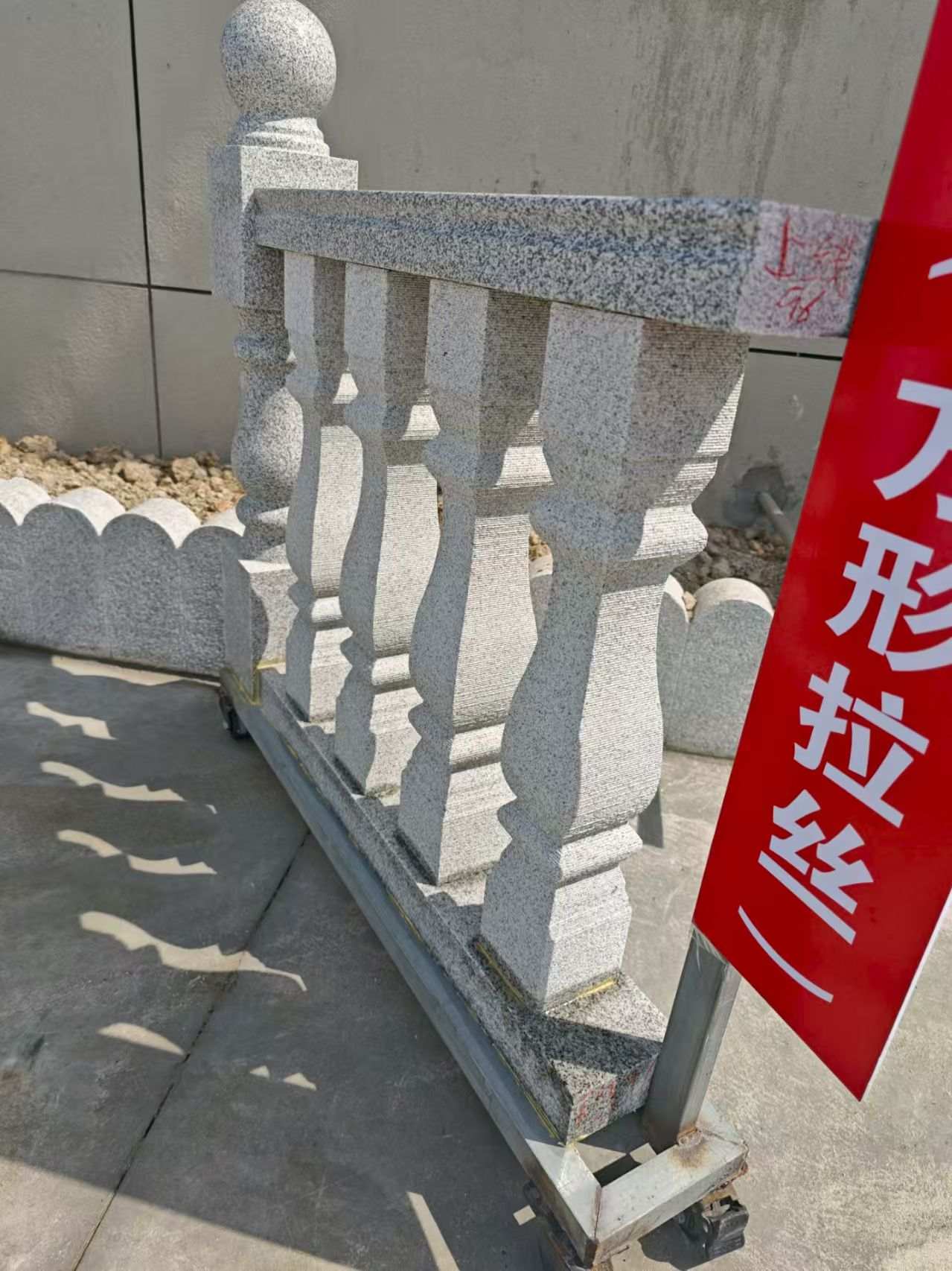肇庆芝麻白阳台栏杆